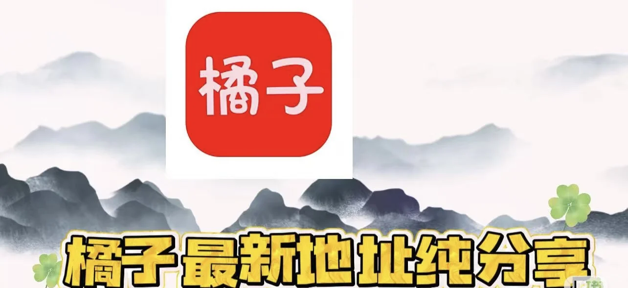 免费追剧app｜安卓ios都🉑✅高清无广，缓存投