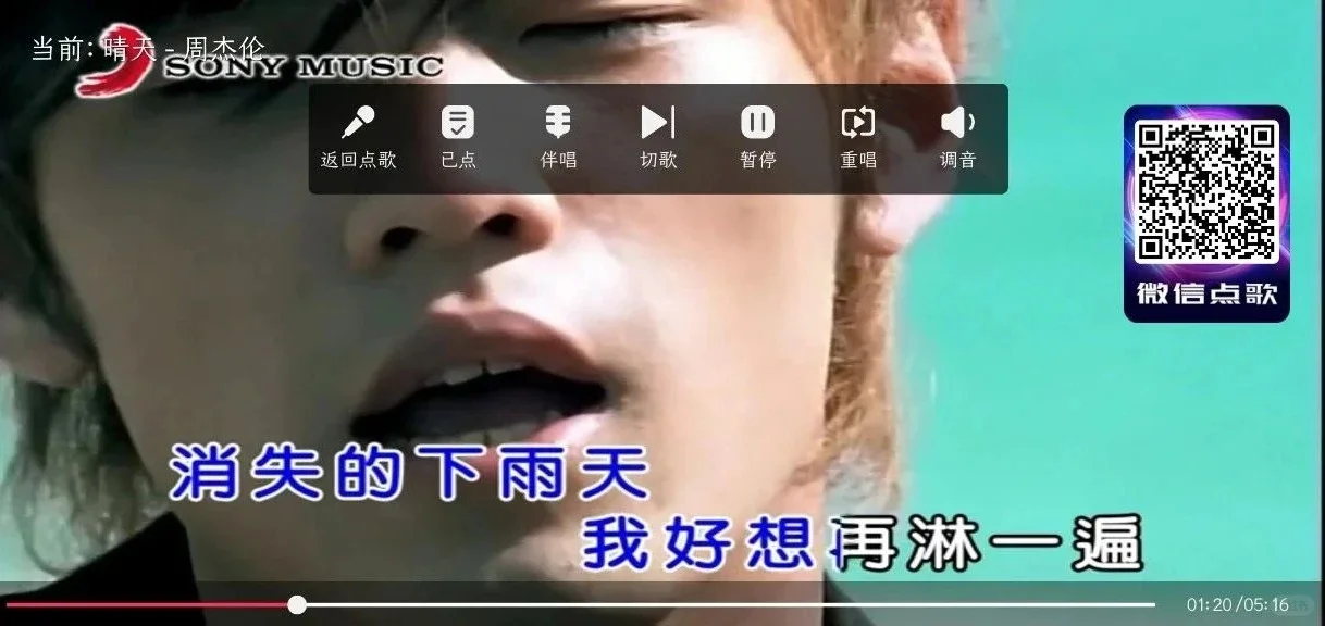 软件推荐—智能k歌