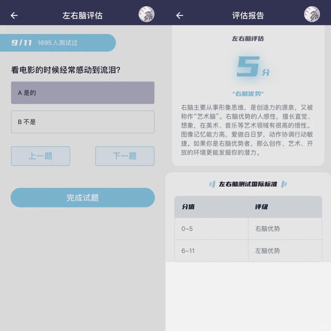 静乐🛏｜做自己的静心调音师