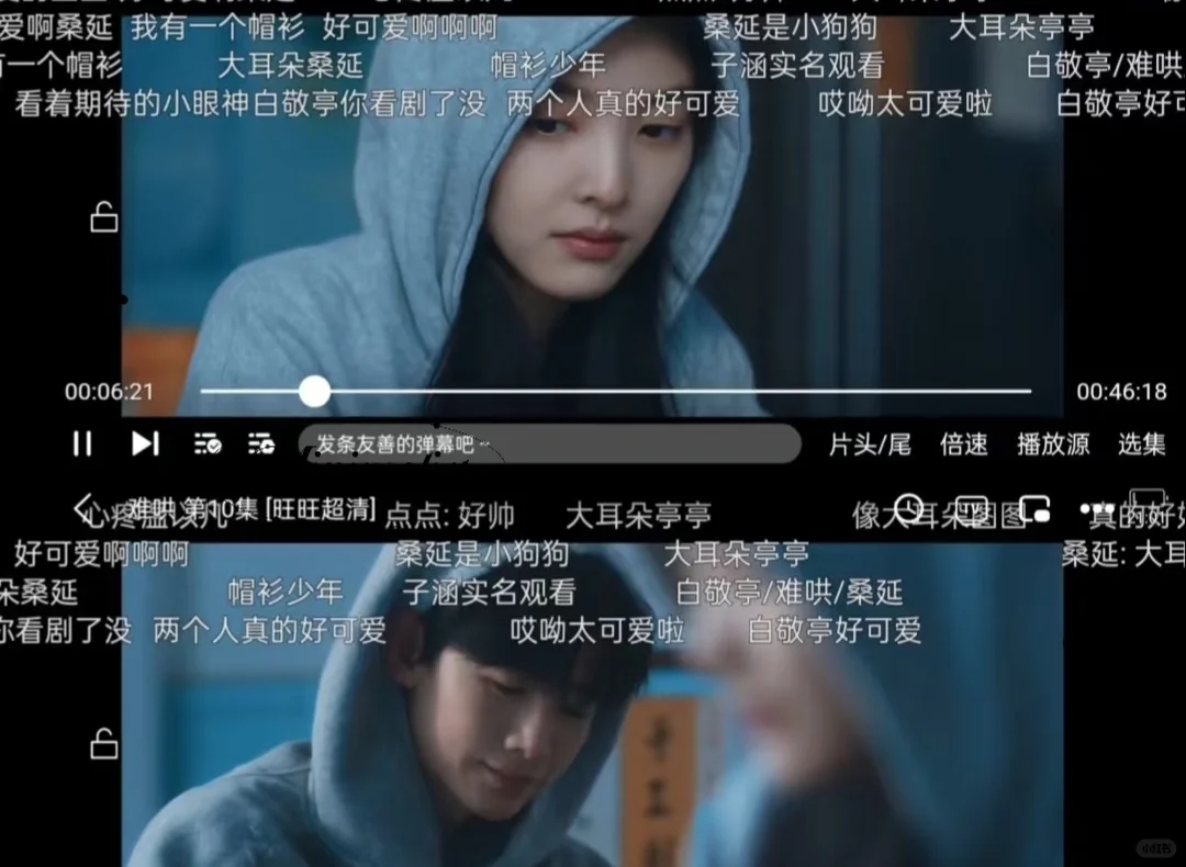 用它追剧真的香‼️