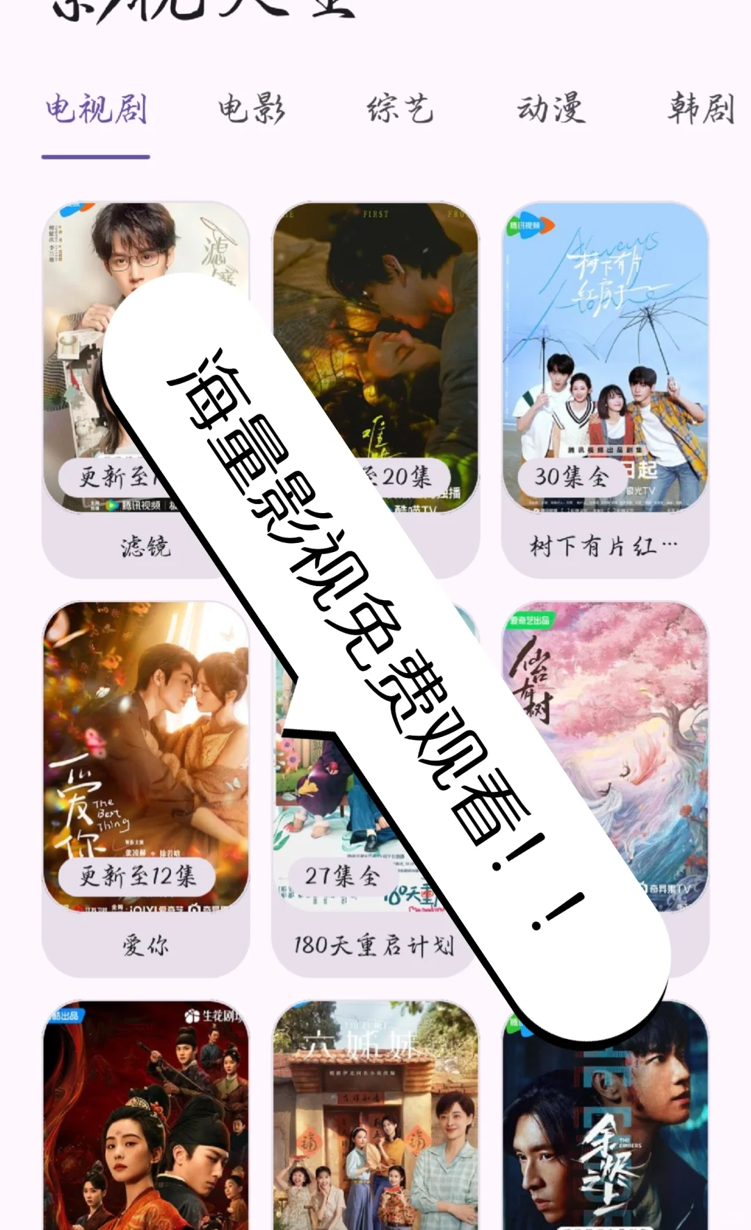 怎么会有这么全能的软件啊！！