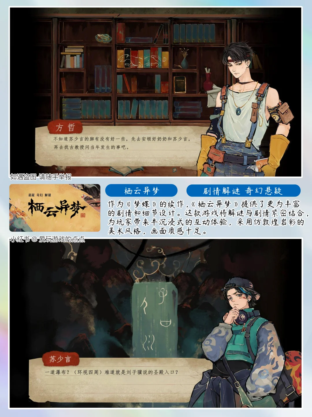 八款画风超美解谜游戏推荐💛安卓免费玩！