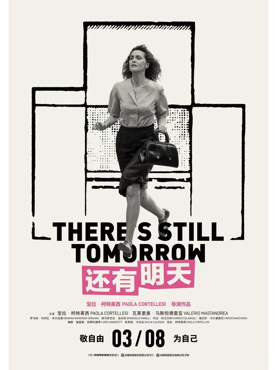 2025年3月🎬电影合集