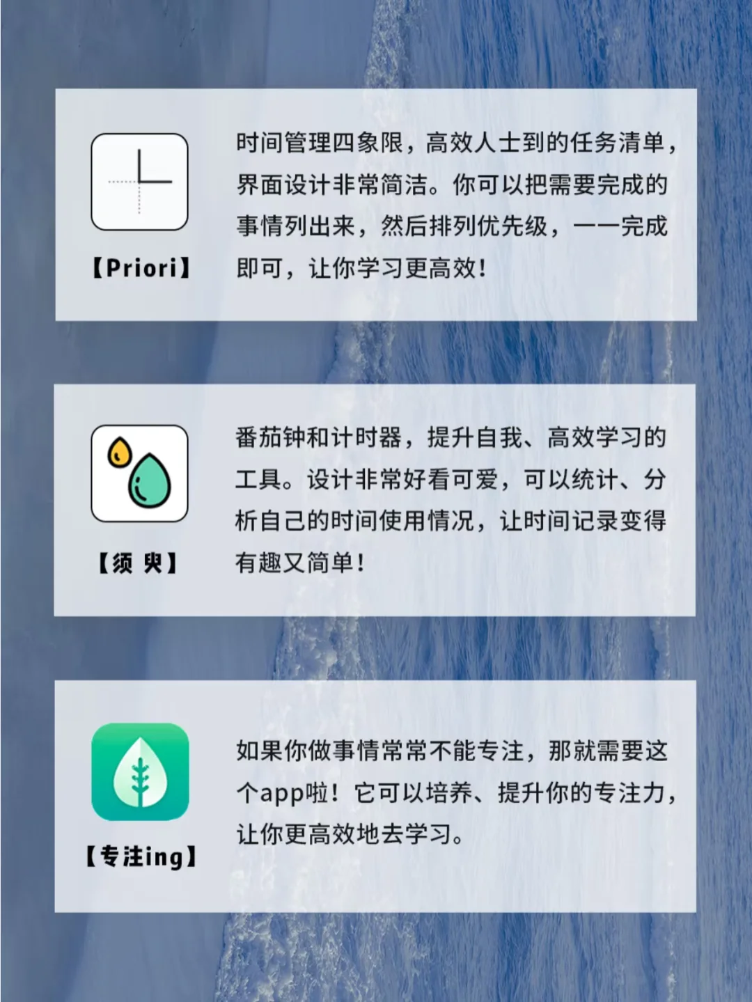 提升生活品质的宝藏APP，自律女孩的私藏好