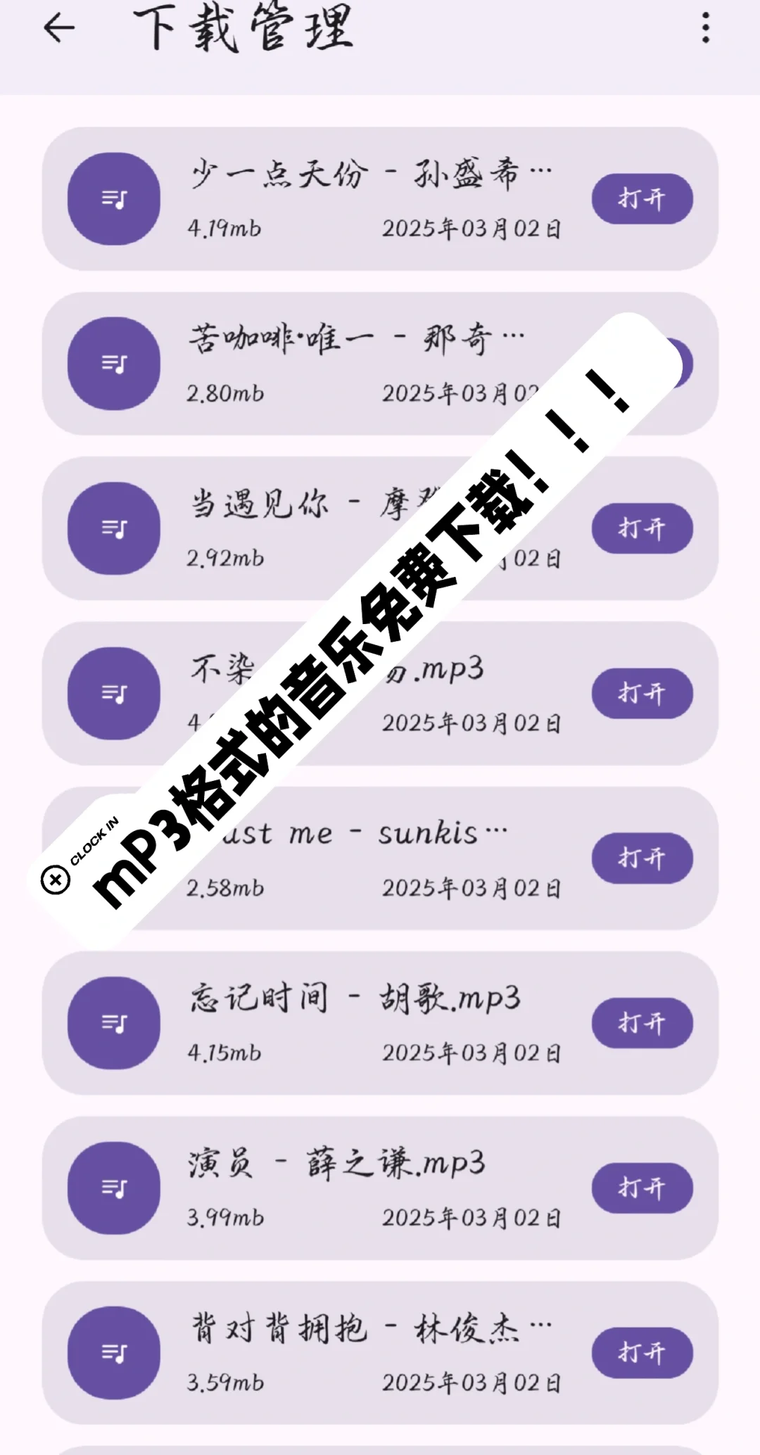 怎么会有这么全能的软件啊！！