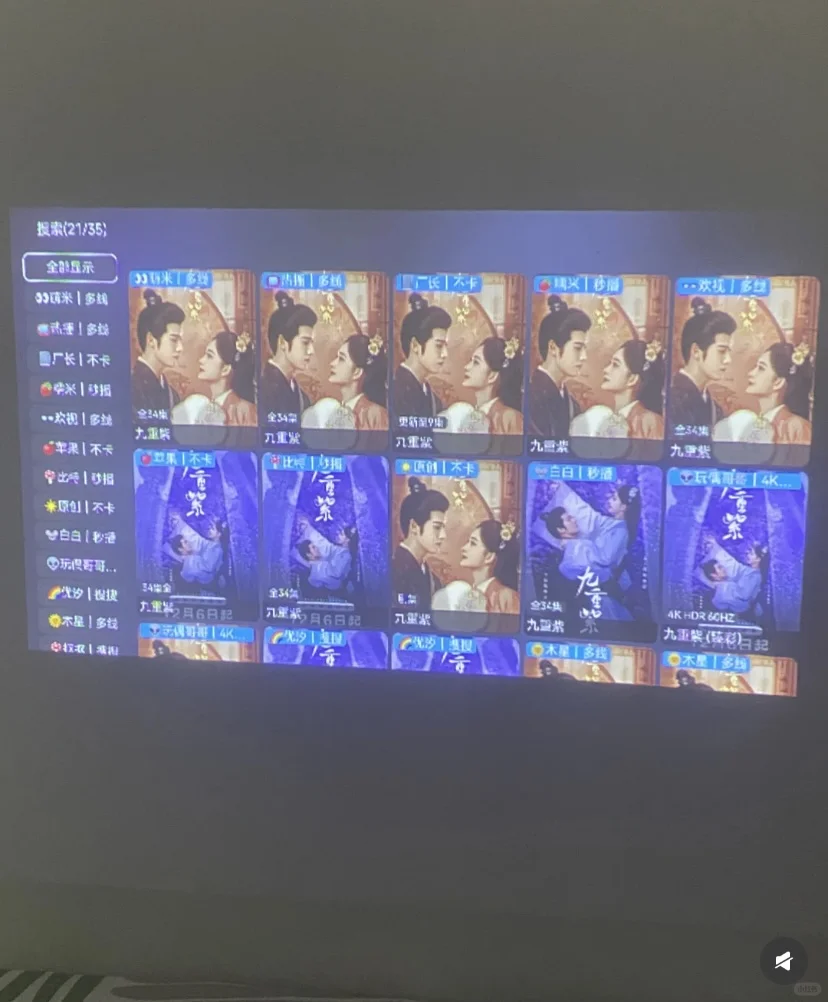 2025.2.27 TV box 更新！！