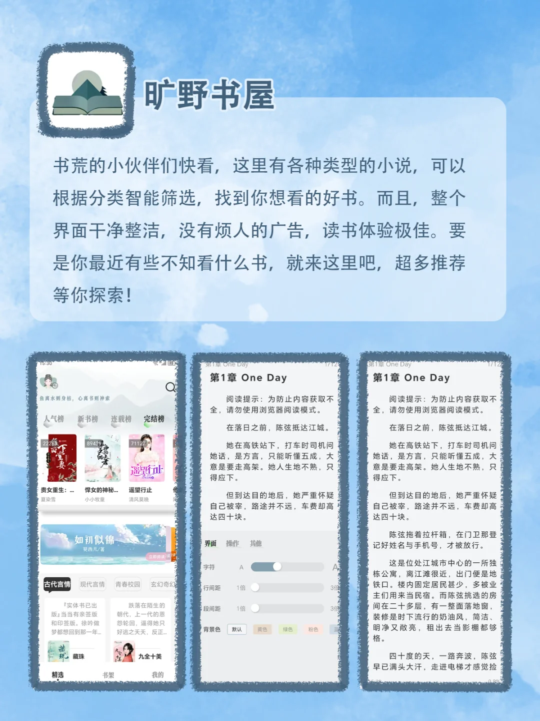 👋告别无聊｜i人高质量独处🔋