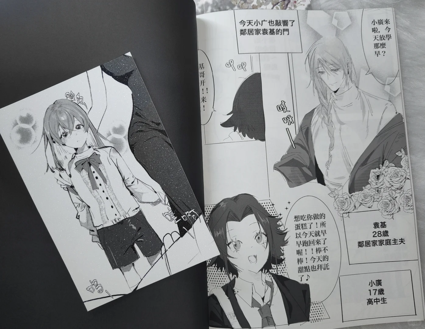 漫本‖人妻也可以被内个嘛👉🏻👈🏻