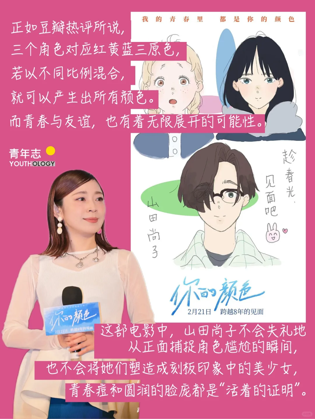 在“女人的春节档”，看不一样的故事！