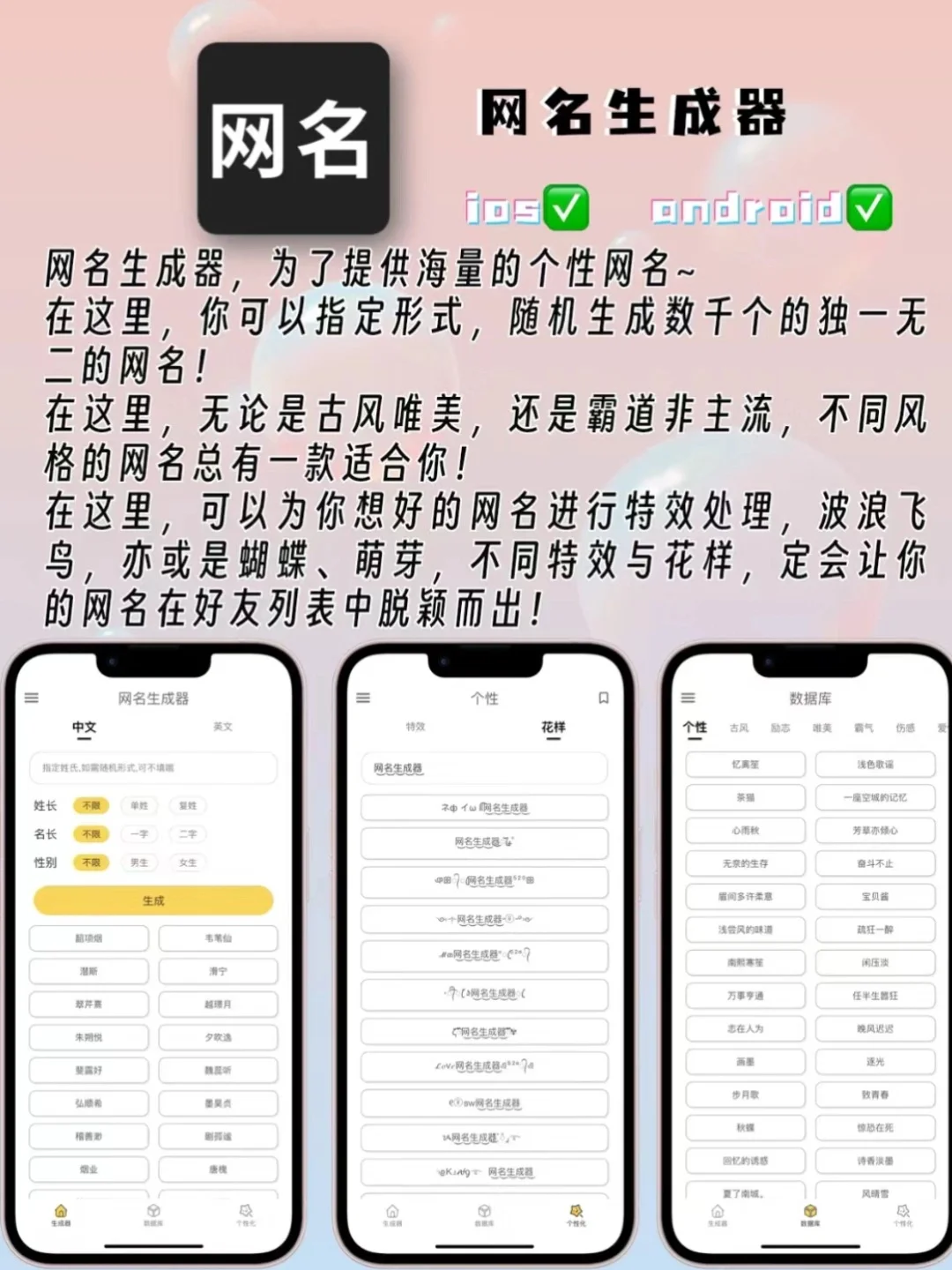 奇奇怪怪的软件第2弹❗尊嘟绝了🥳