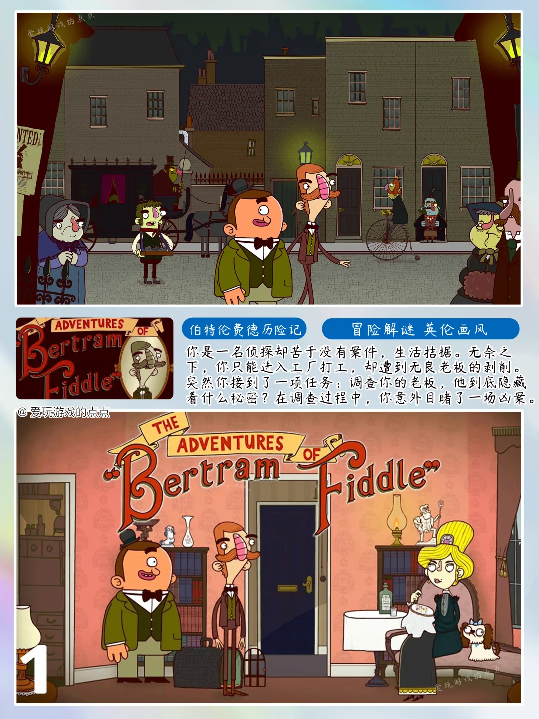 八款画风超美解谜游戏推荐🔥安卓免费玩！