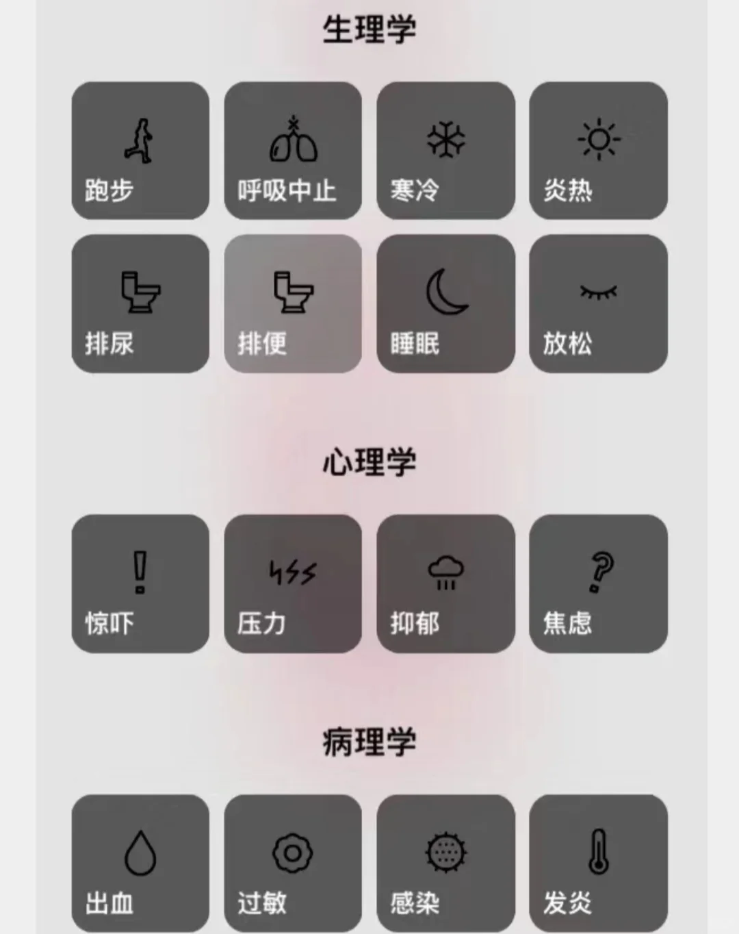 🏥🏥医学生们不要打王者和吃鸡了!!!