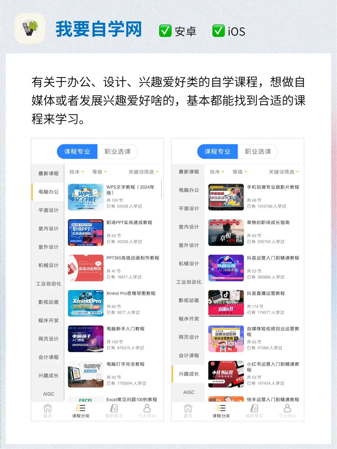 YYDS🥹4个好用到爆的神仙App！