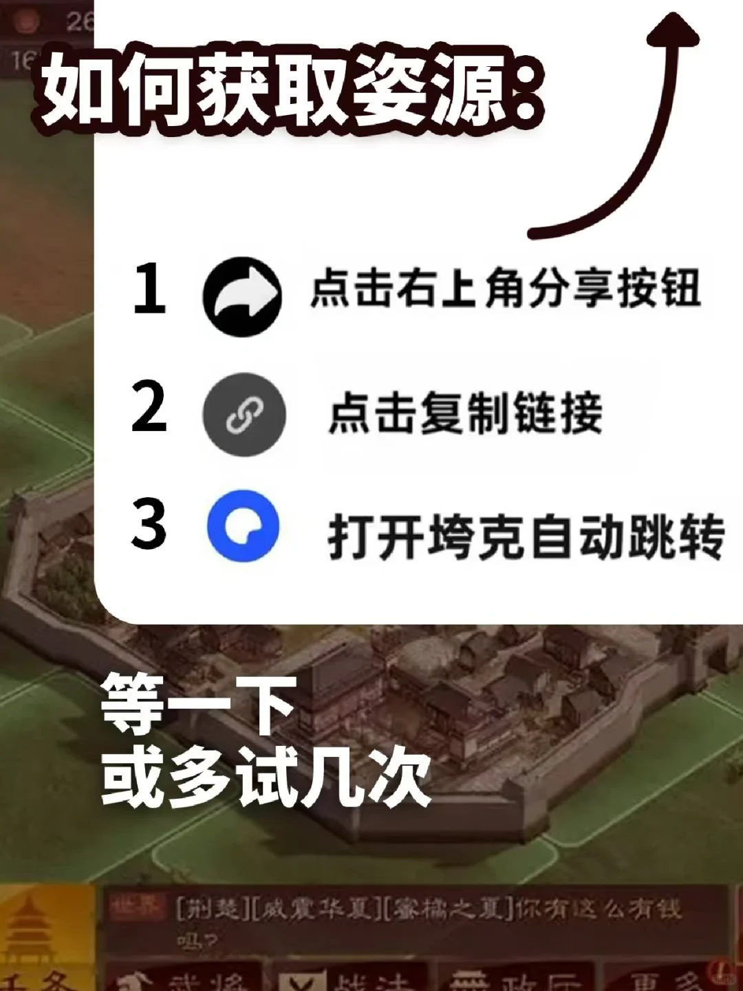 卡牌商店模拟器安卓 下载教程来了