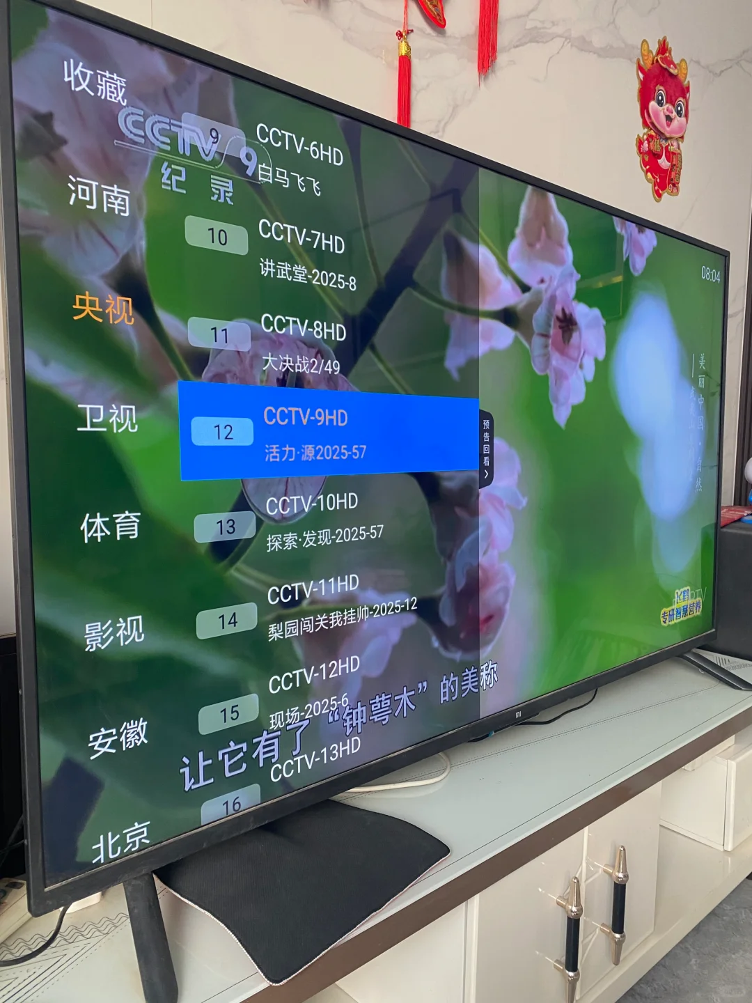 📺新大陆！用了多年的电视盒子可以丢了