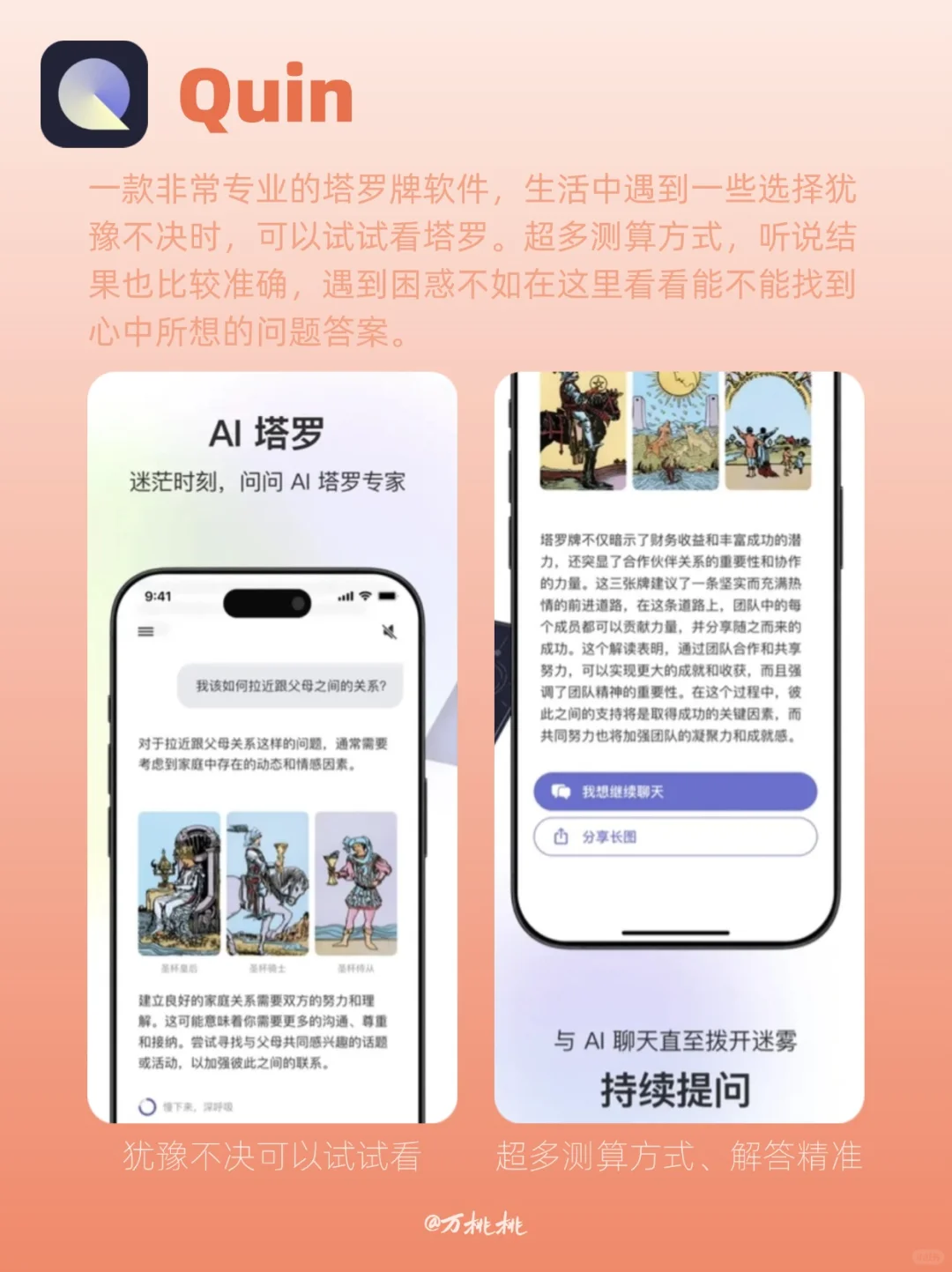 简洁治愈！6款i人必备的陪伴感APP合集