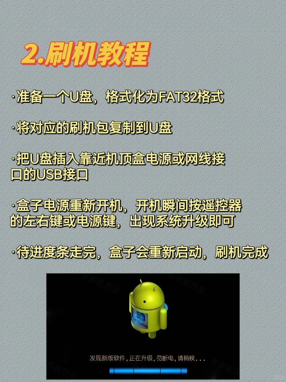 注意了！家里到期的机顶盒千万别扔了！