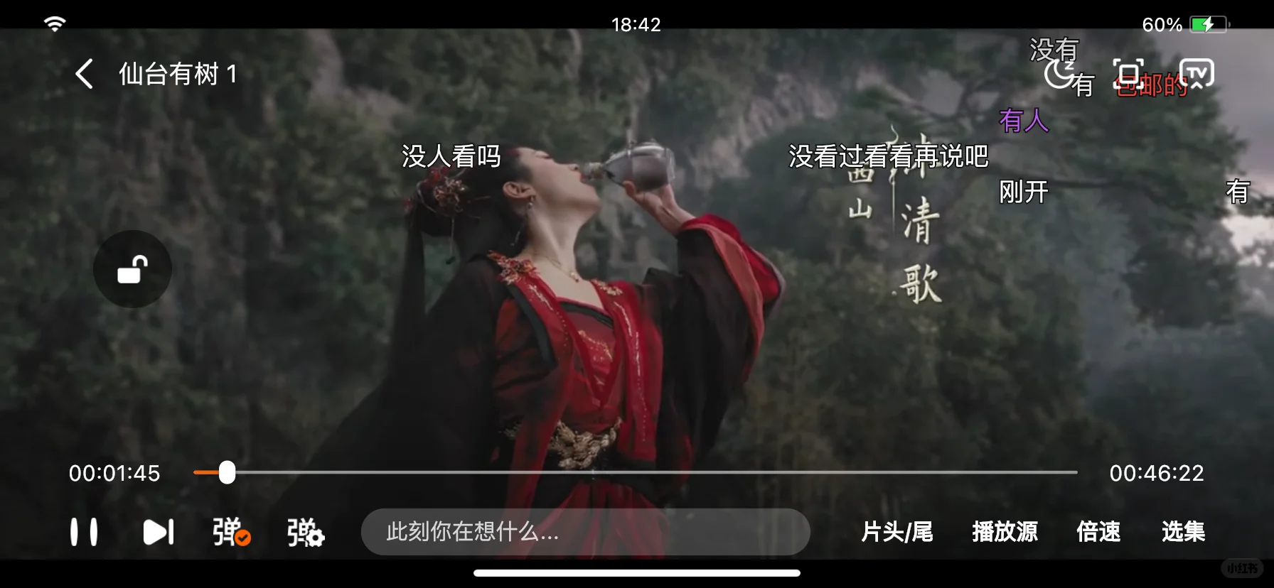 🍊橘子崩了，免费追剧APP