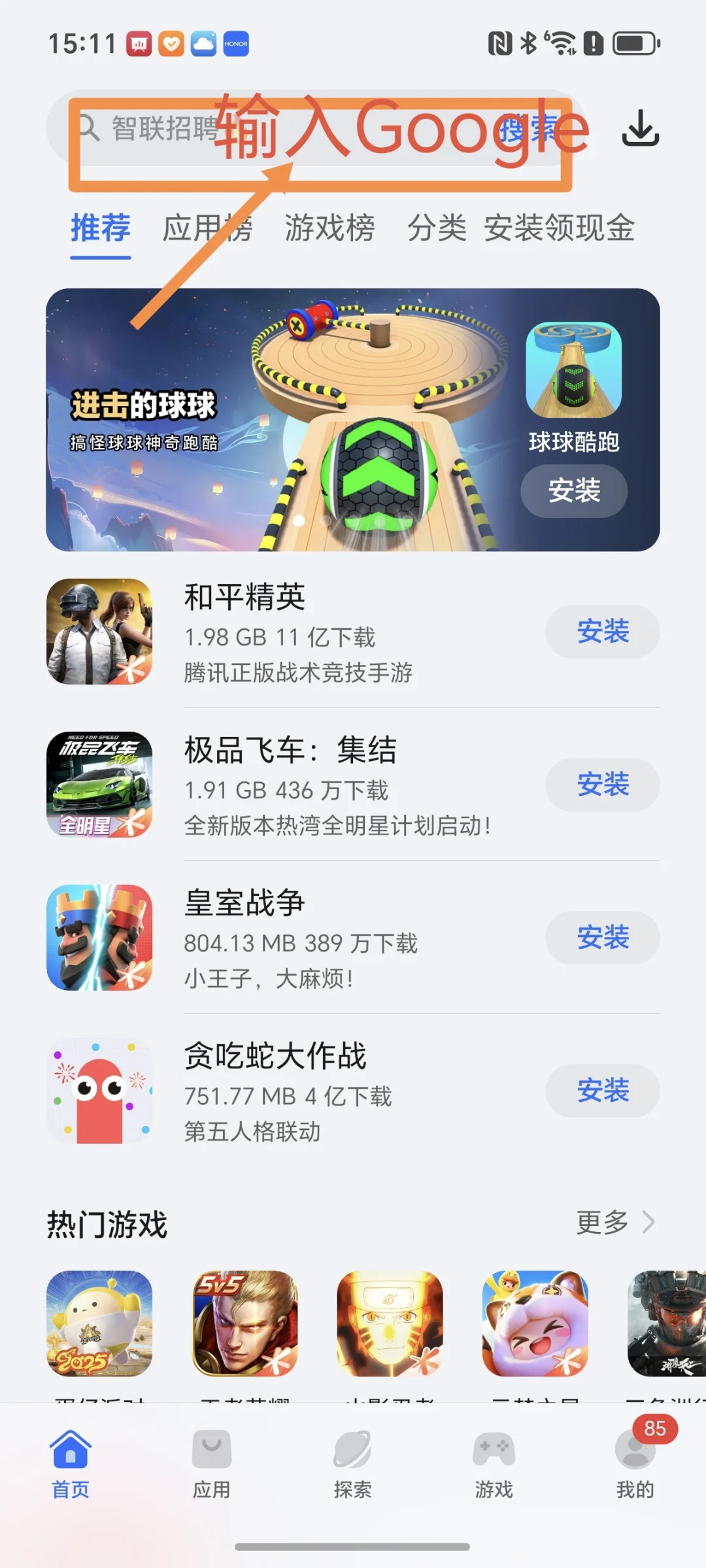 有了它你就是一个哥伦布