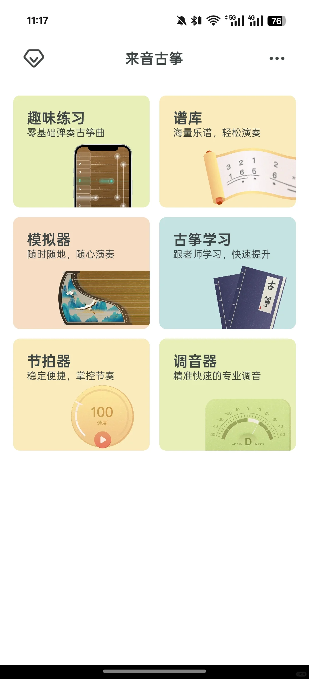 安卓手机也可以下载哦！