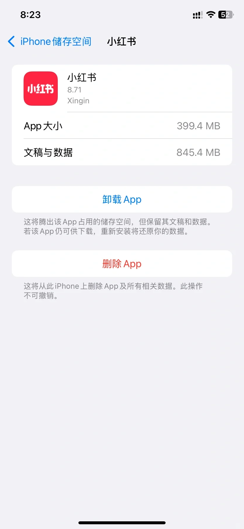 臃肿不堪的app
