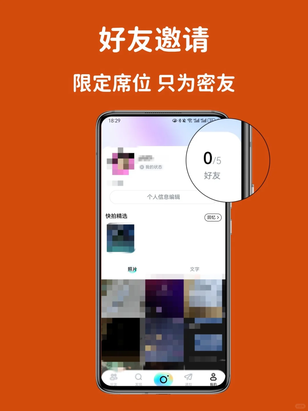 安卓党的胜利✌️终于找到能代替icity的app了