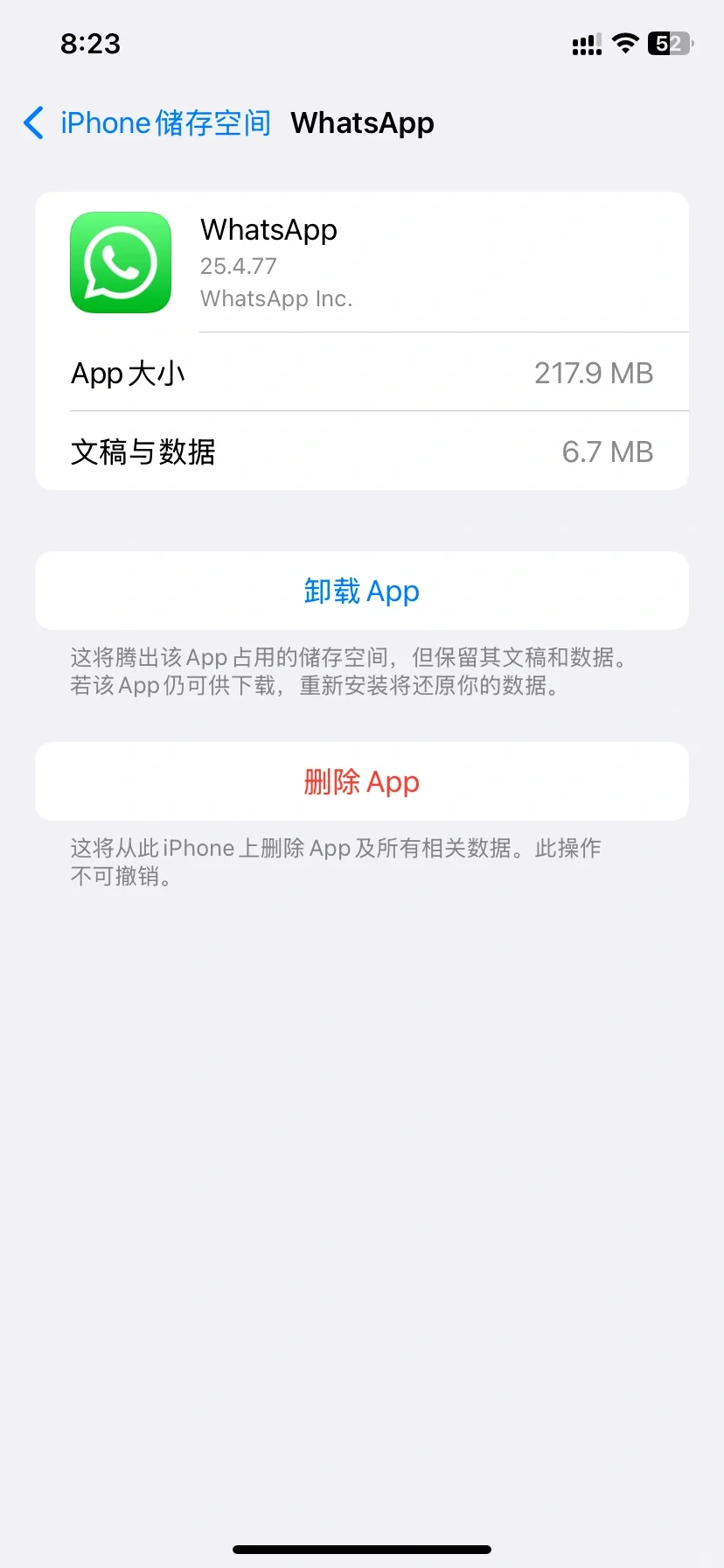 臃肿不堪的app