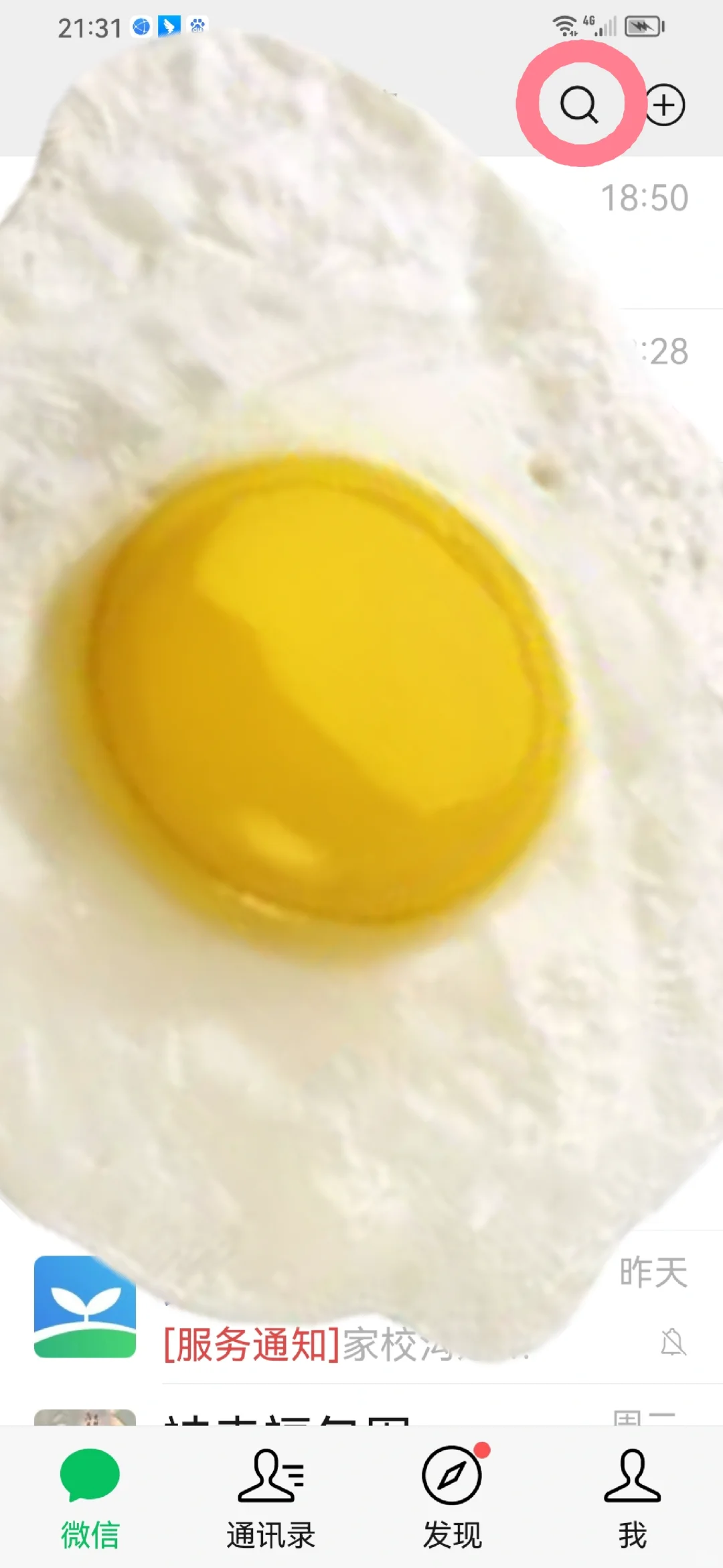 王者荣耀国际服下载保姆级教程