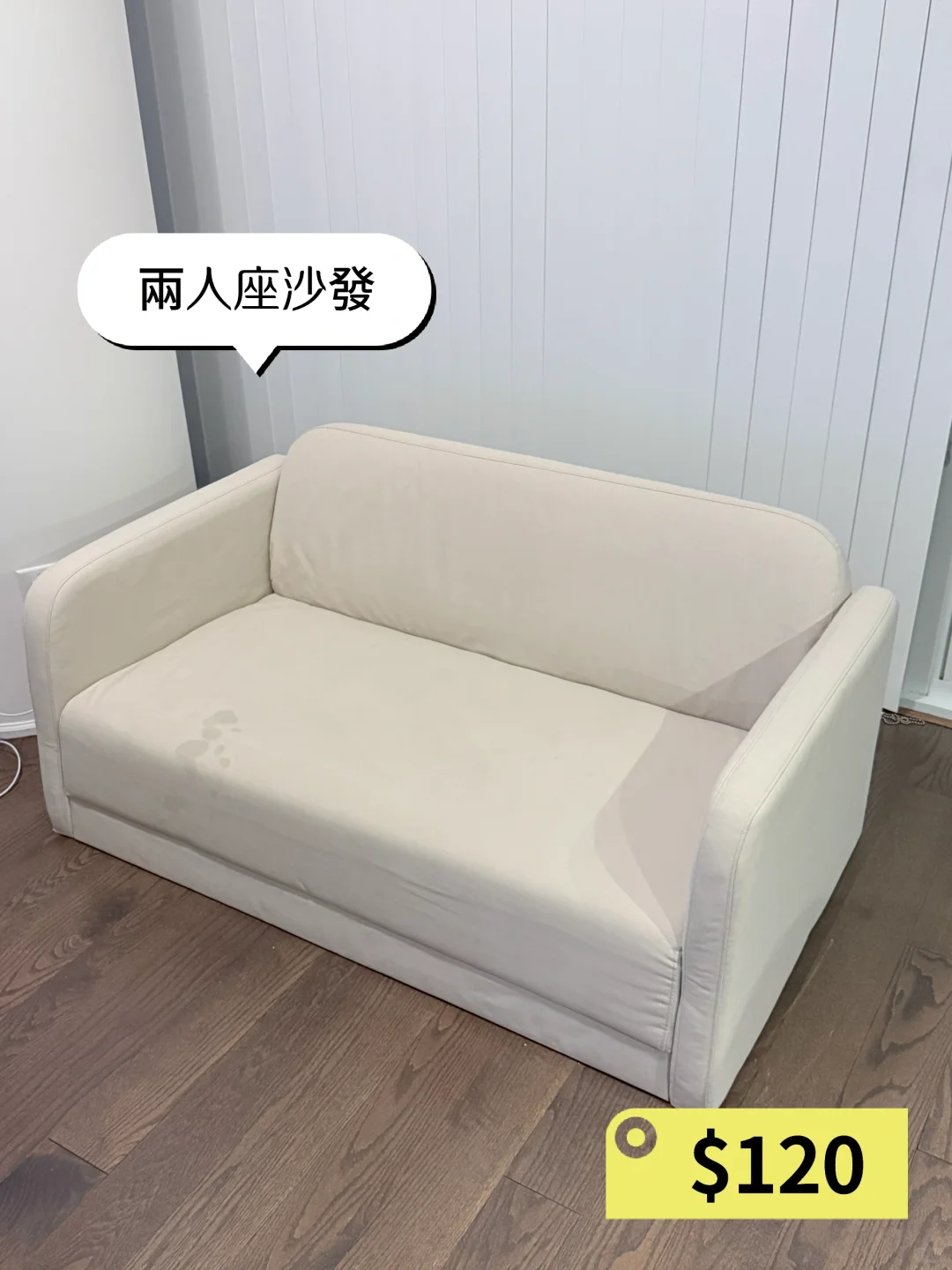 多倫多 DT 傢俱出售