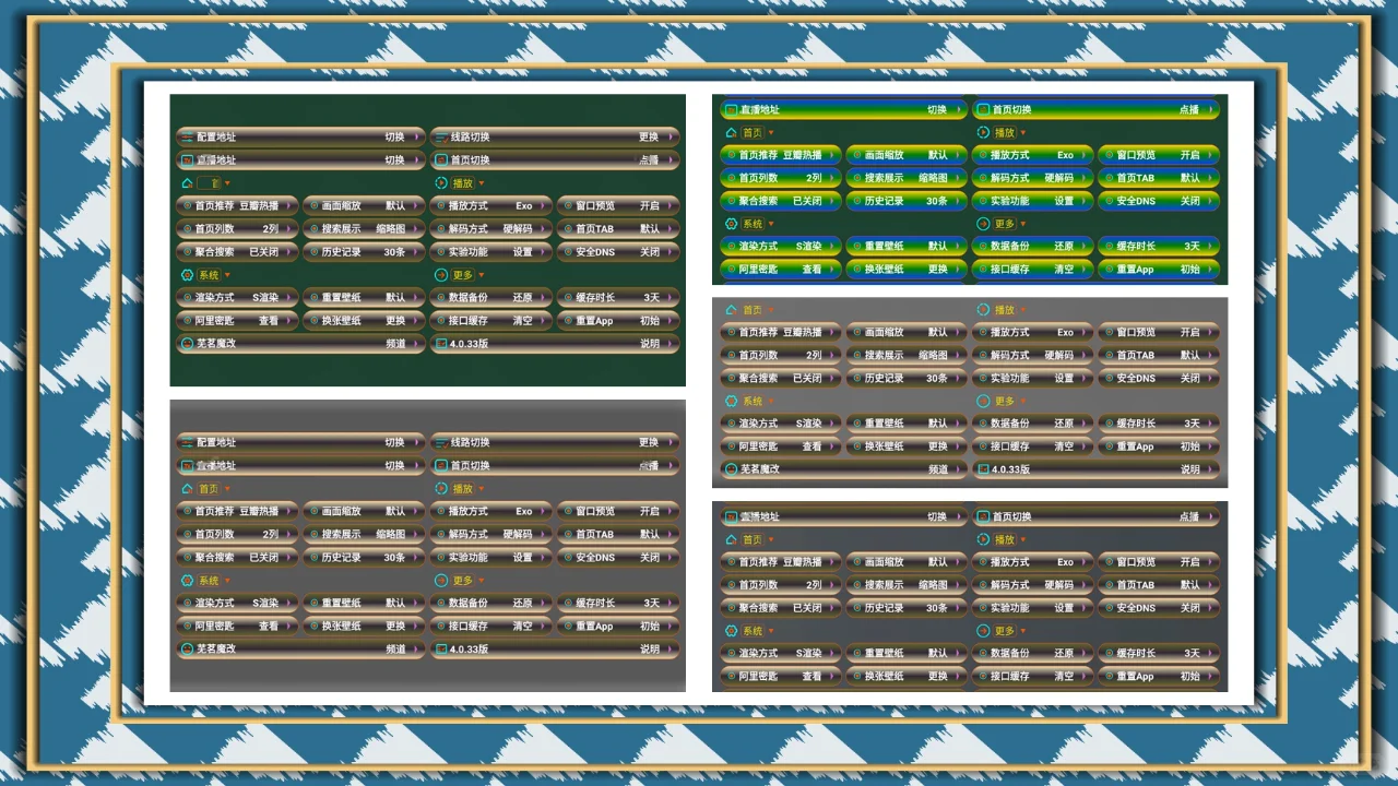 听说最近大家都喜欢追剧找不到TV Box的配置
