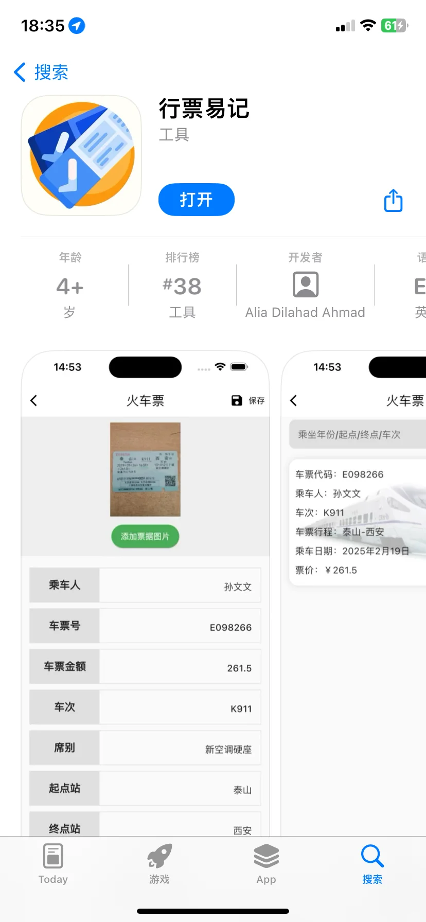🍊橘子崩了，免费追剧APP