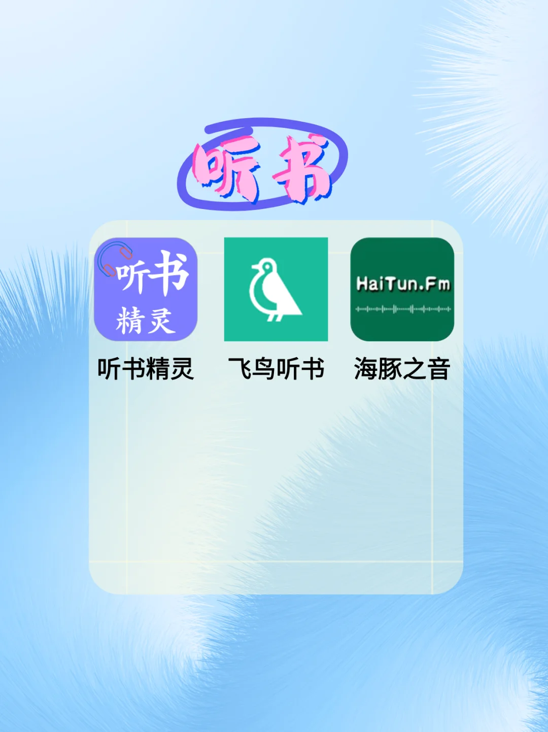 能看全网漫画小说的APP谁会不喜欢呢？