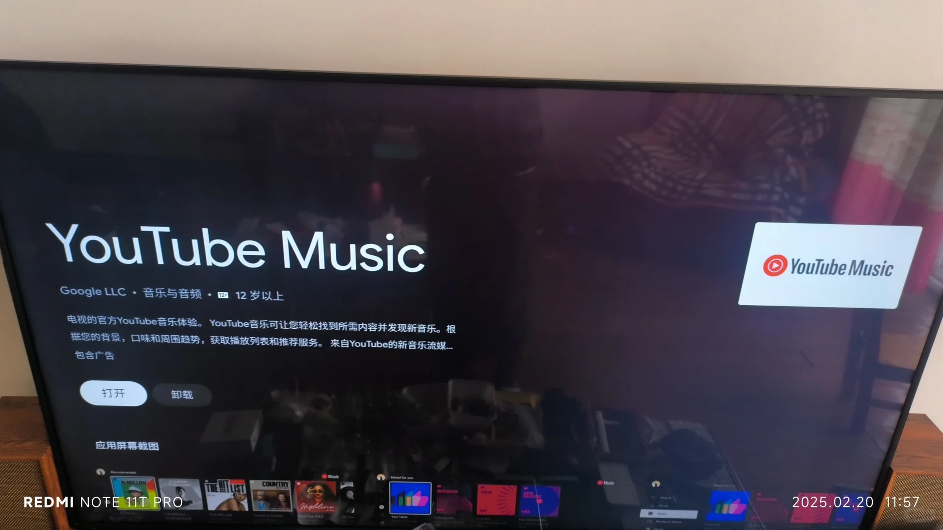 最有玩头性价比超高的运营商机顶盒