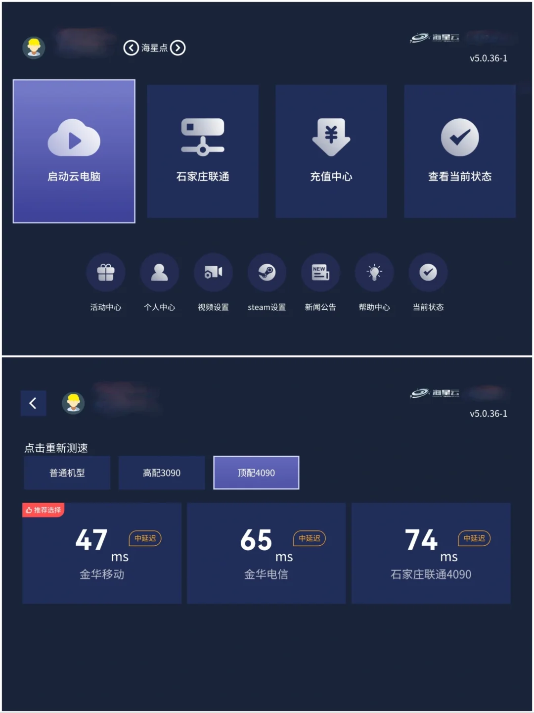 低配装置，亦可直面天命