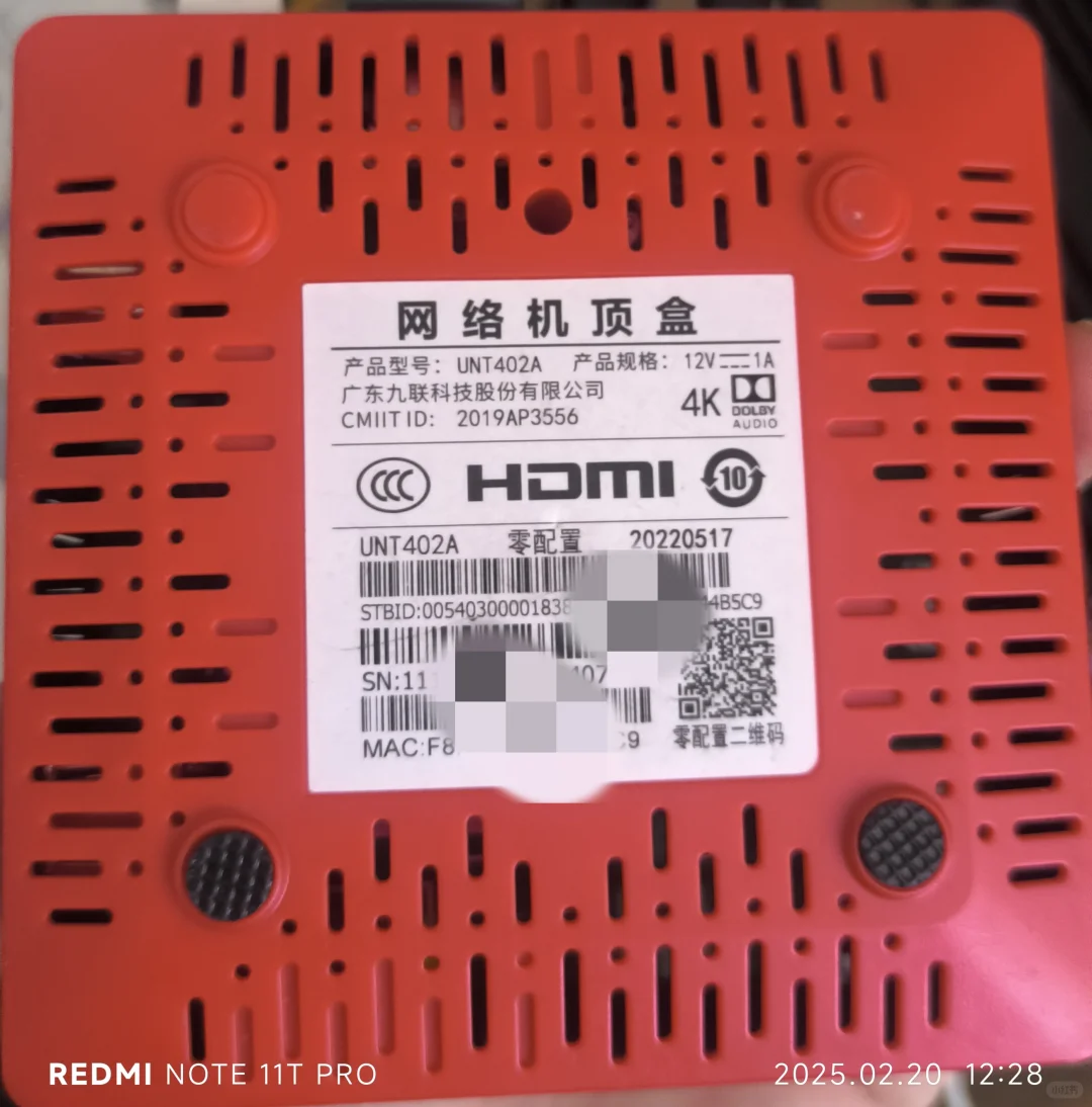 最有玩头性价比超高的运营商机顶盒