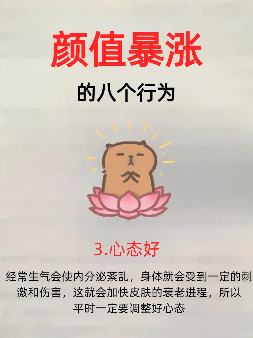 中医：人体自带的“没斑穴”，越按越白净！