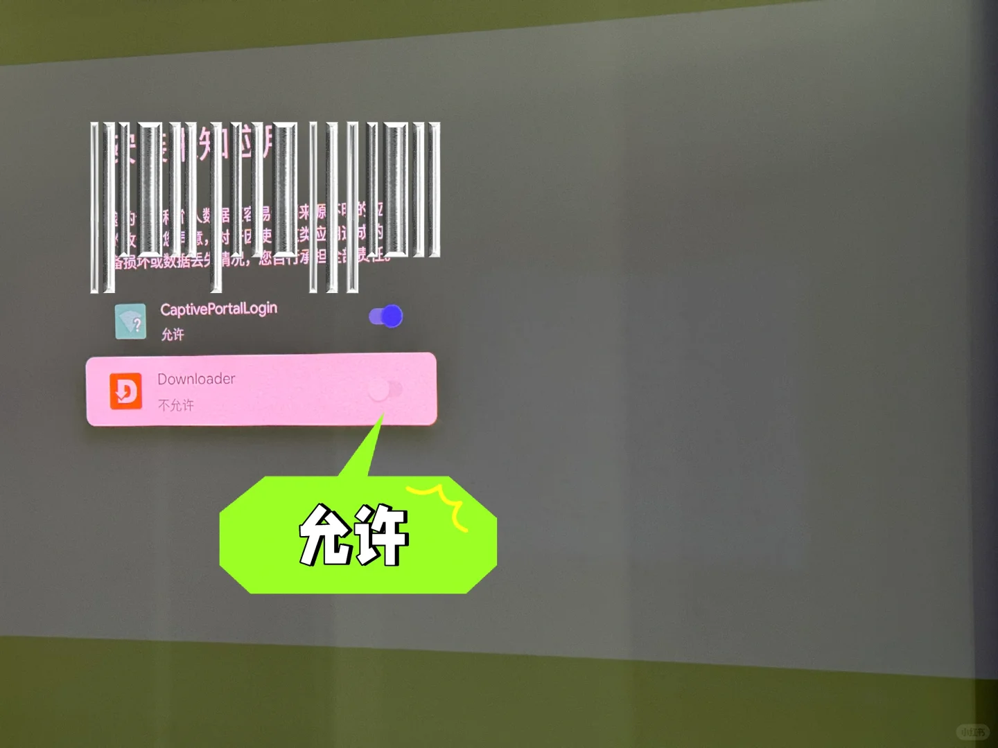 移居日志382｜JB-HIFI谷歌电视盒子打折