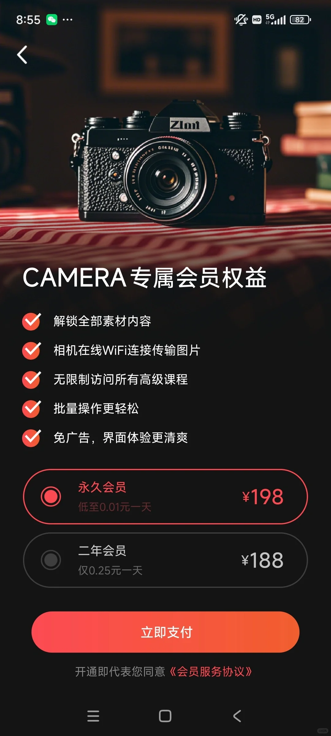 索尼相机怎么传照片到安卓手机