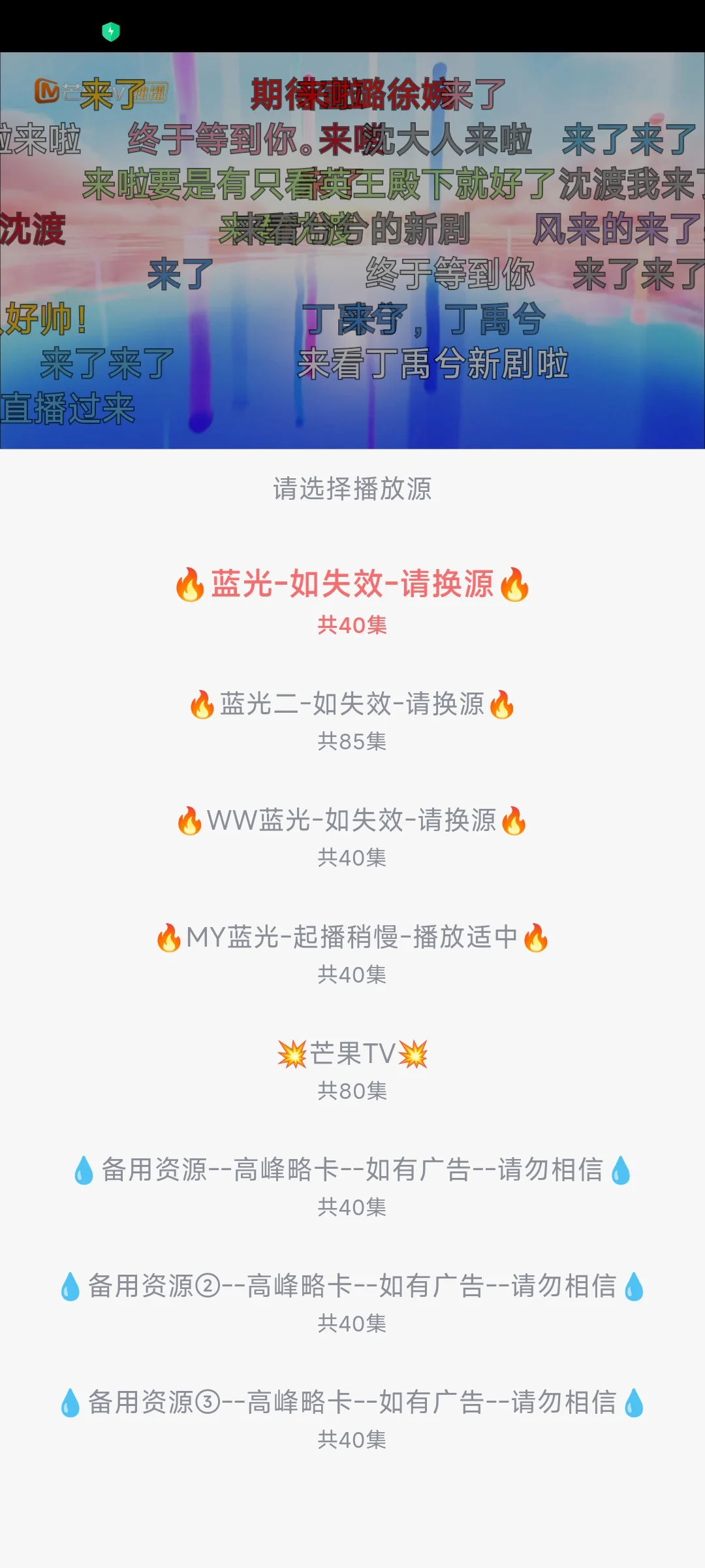 不会有人还不知道吧