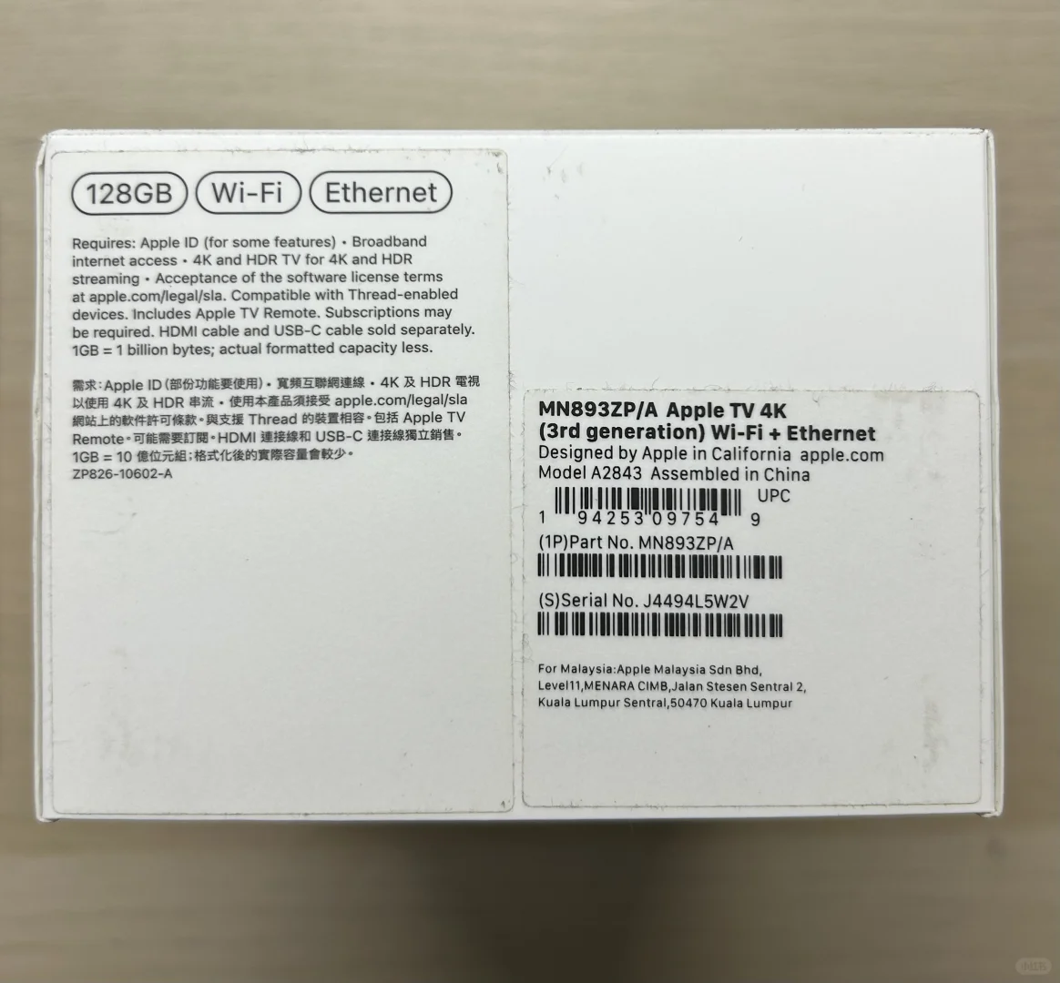 🇲🇾 出二手apple tv 4K