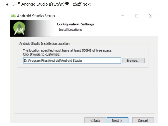 Android studio2024安装包下载及安装教程