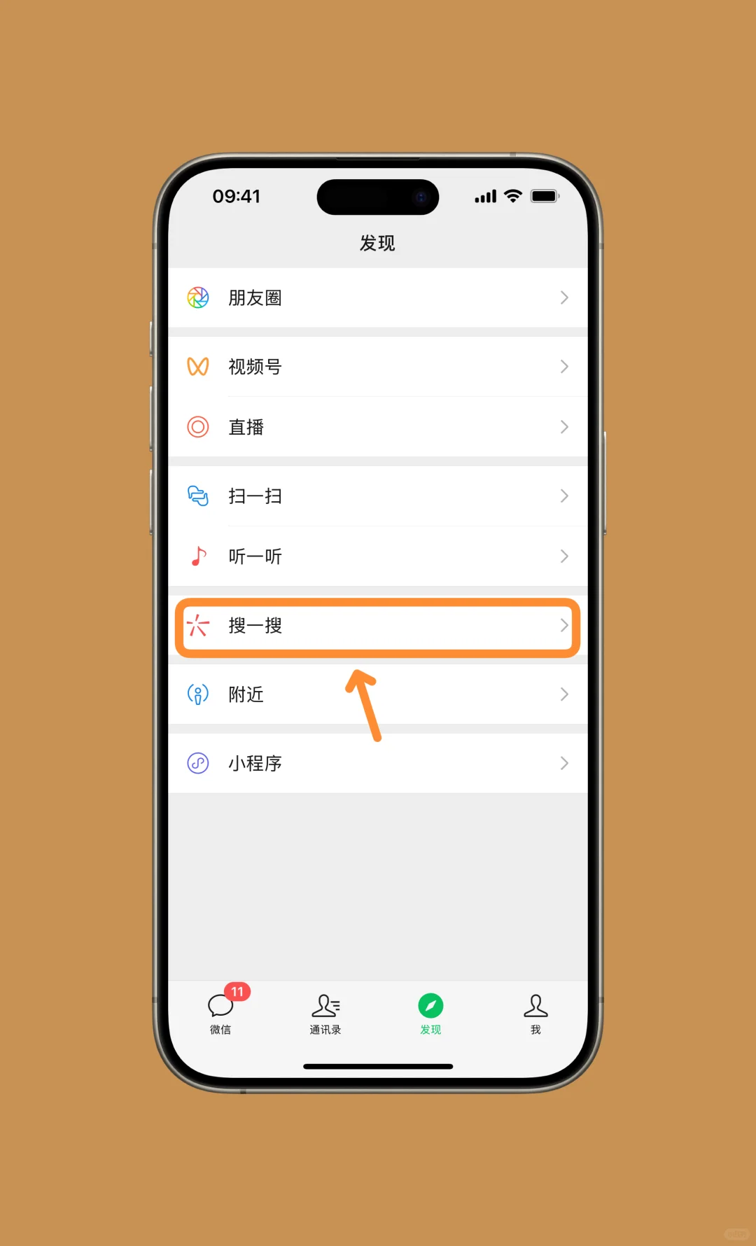 Tecme软件下载必看教程