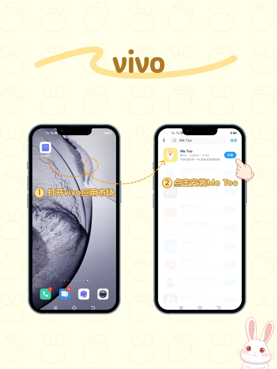 情侣必备宝藏恋爱神器下载攻略新鲜出炉❗