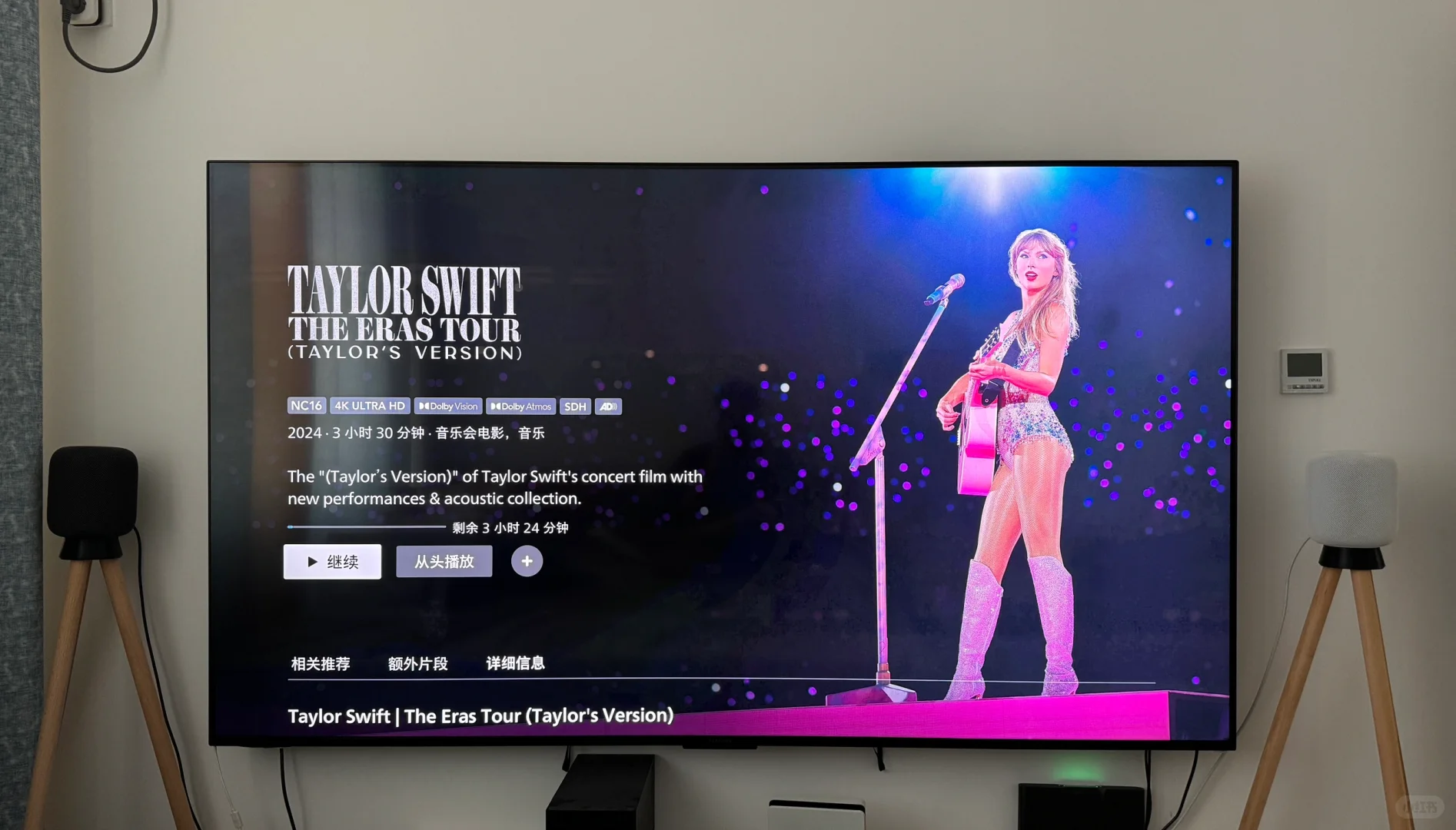 给大家推荐一套性价比高的家庭影院方案