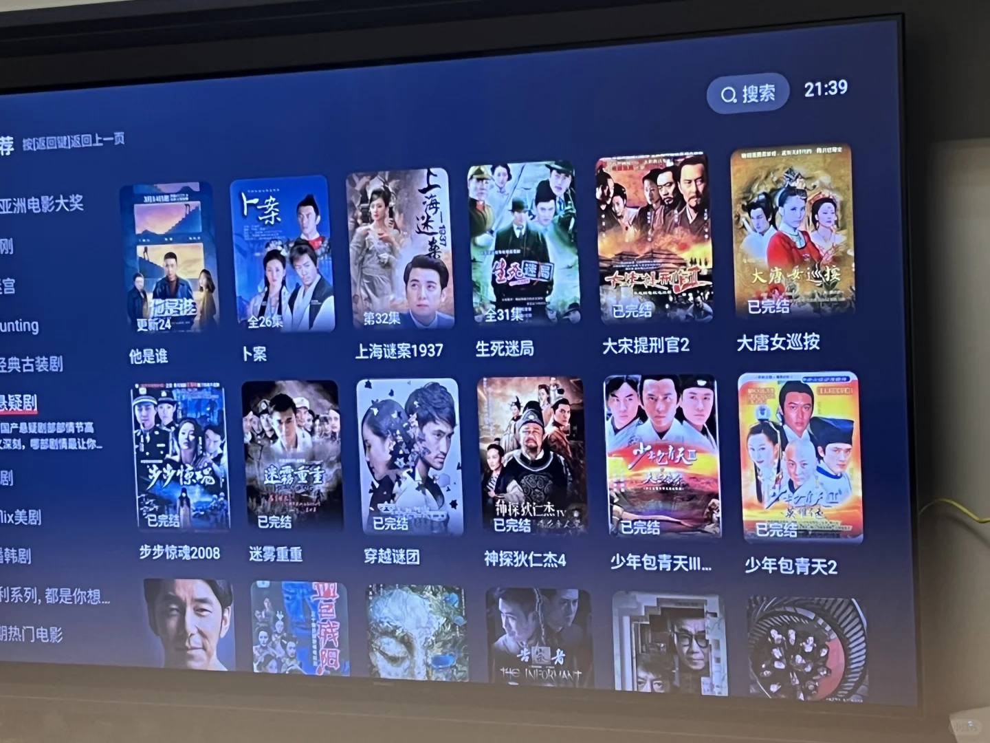 一款不用在充值会员的软件