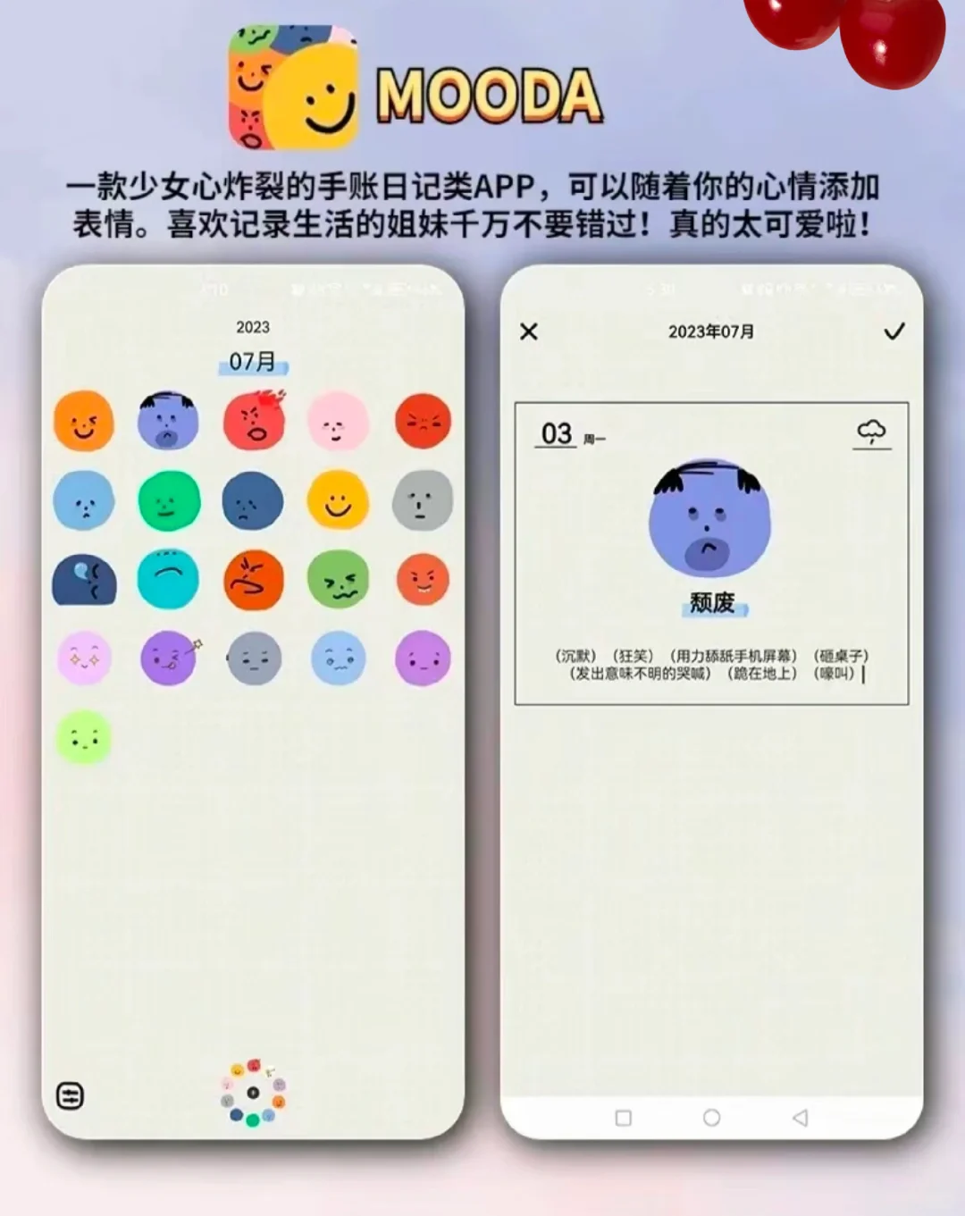 这6种软件，就算手机没电了也要下载！！！