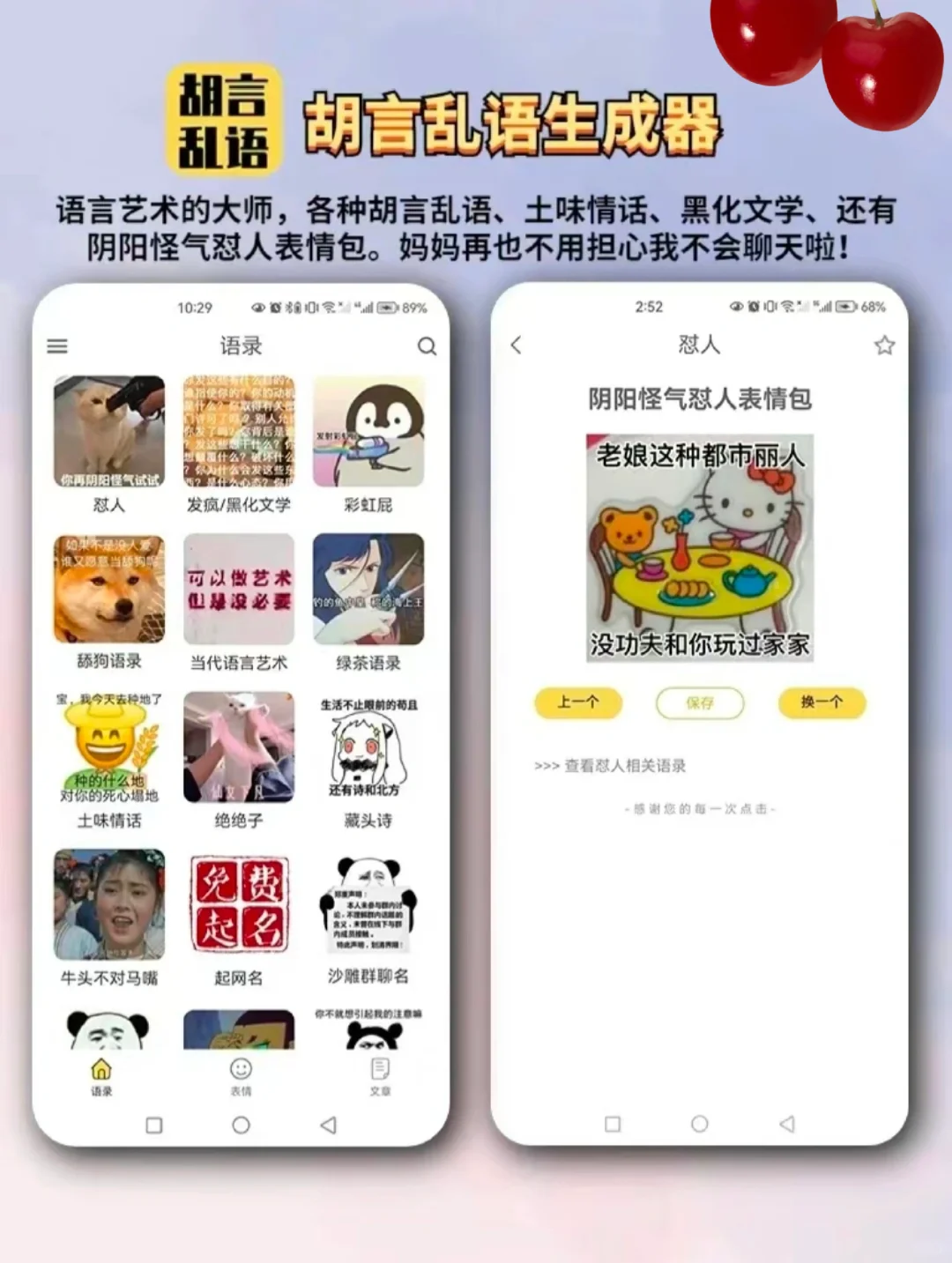 这6种软件，就算手机没电了也要下载！！！