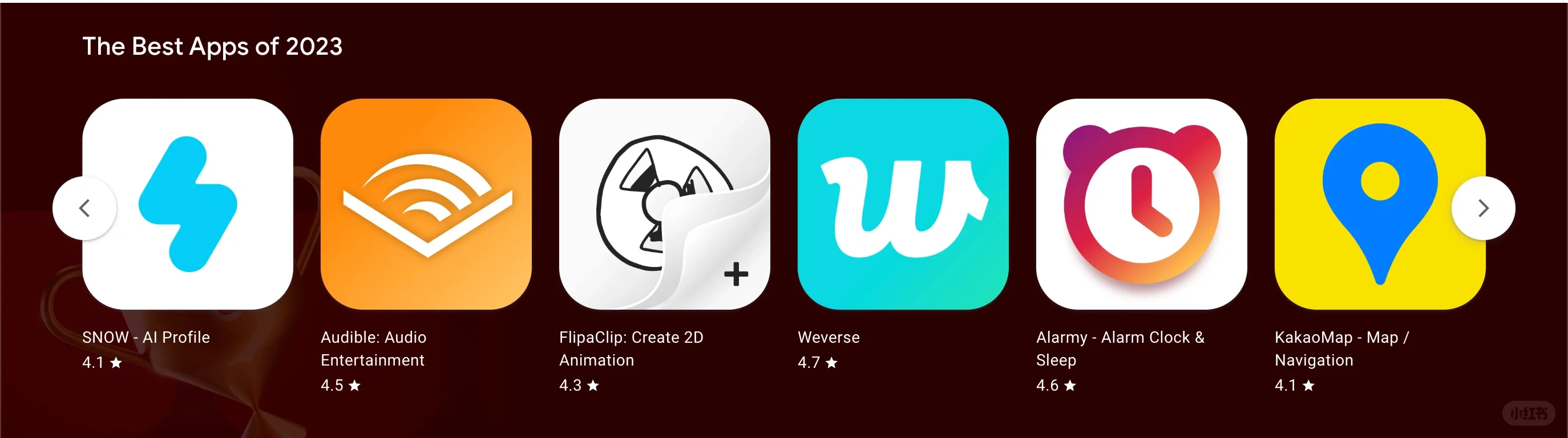 没有想到2023年最受欢迎的安卓APP竟是这些