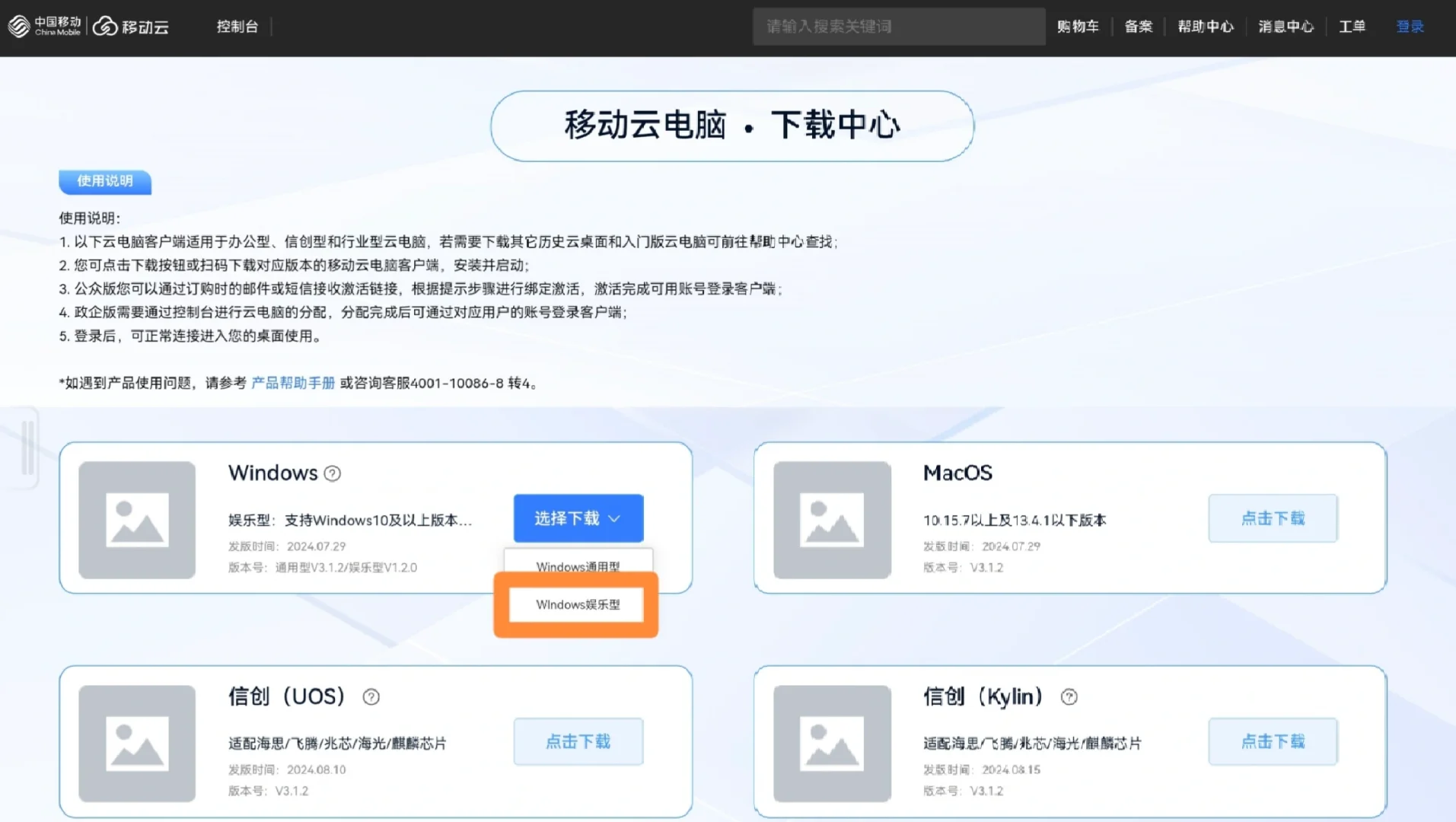 低配装置，亦可直面天命