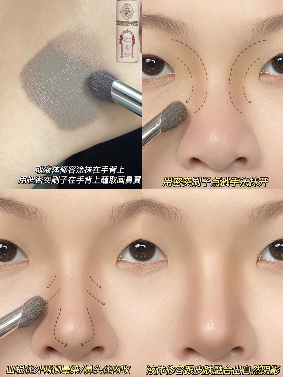 面部扁平要学会放大骨相化妆！！